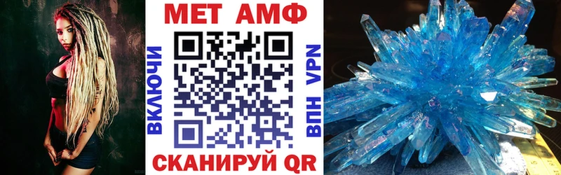 площадка официальный сайт  Новотроицк  АМФЕТАМИН VHQ 