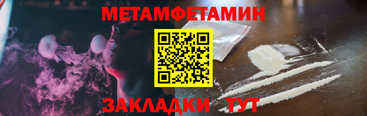 Амфетамин VHQ Новотроицк