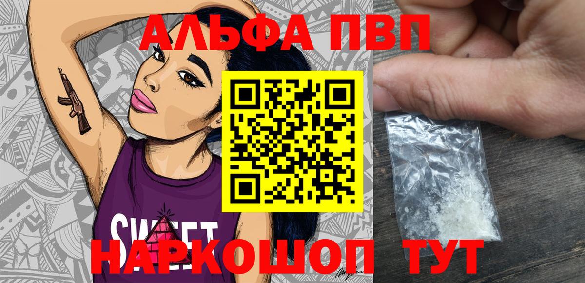 Марихуана  КОКАИН  ЛЁД  КОКАИН  Новотроицк  МЕФ  МАРИХУАНА  Molly  Вход с VPN  Гашиш 
