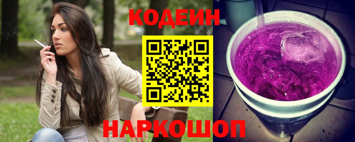 МЕТАДОН Новотроицк