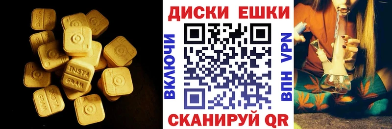 kraken маркетплейс Новотроицк ЭКСТАЗИ MDMA