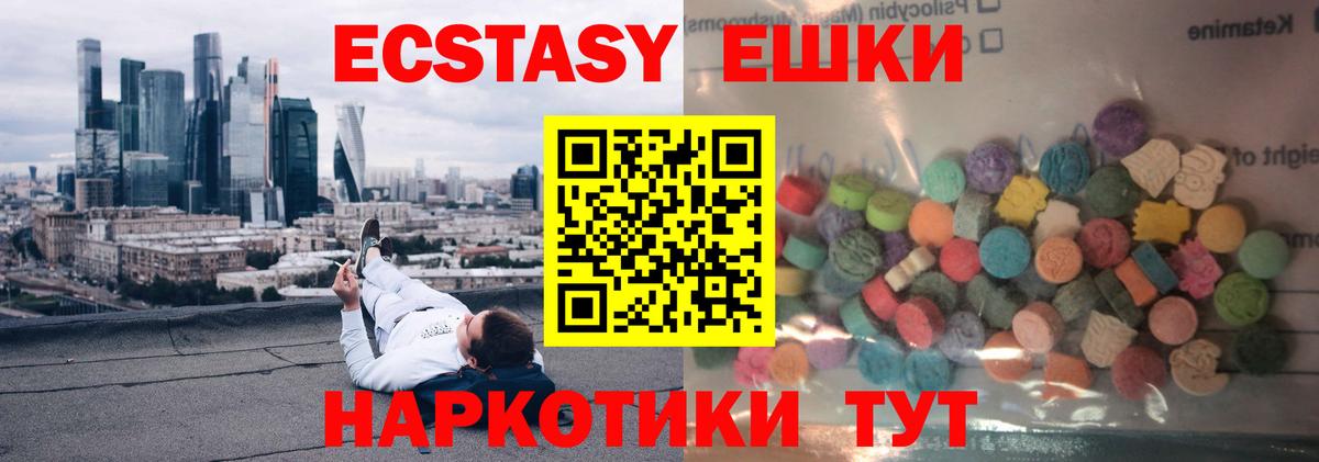 ГАШИШ  ЭКСТАЗИ  Марихуана  COCAIN  МЕФ   Новотроицк  Марихуана  Вход с VPN  МЕТАДОН  ГАШ 