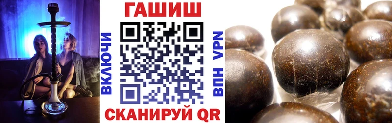 darknet какой сайт  Новотроицк  Гашиш Изолятор 