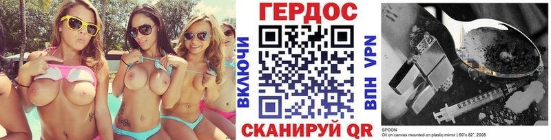 Героин белый  Новотроицк 