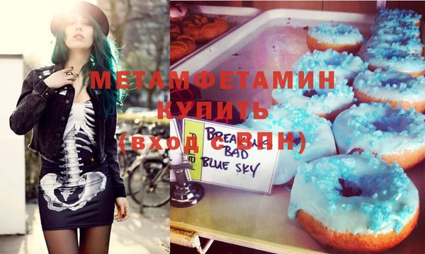 стаф Всеволожск