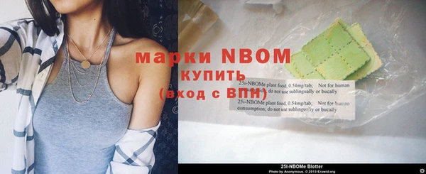 мескалин Наволоки