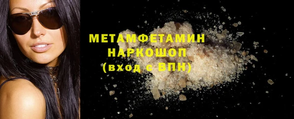 метадон Навашино