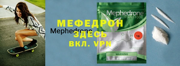 меф Надым