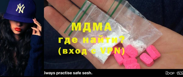 метадон Навашино