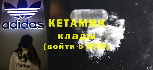 кокаин VHQ Нефтекумск