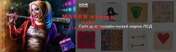 мескалин Весьегонск