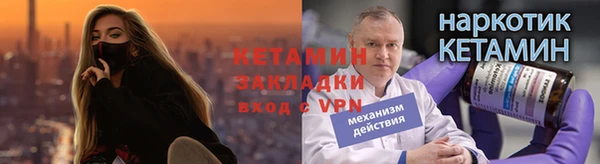 мескалин Наволоки