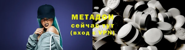 метадон Навашино