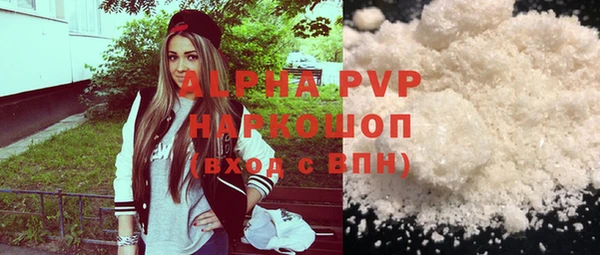 гашиш Ветлуга