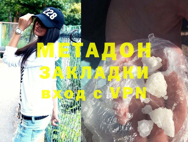 мескалин Наволоки