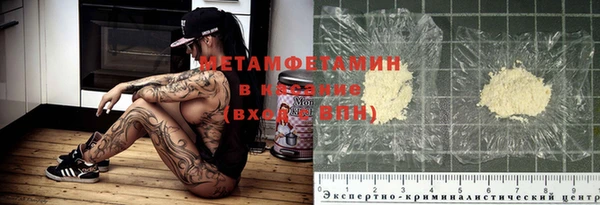 кристаллы Магас