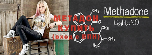 метадон Навашино