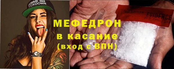 мескалин Наволоки