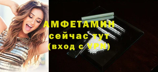 кокаин VHQ Нефтекумск