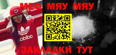 гашиш Балаково