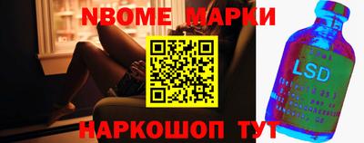 индика Балашиха