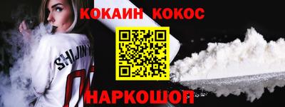 гашиш Балаково
