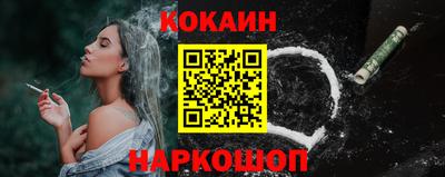 индика Балашиха