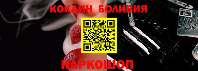 индика Балашиха