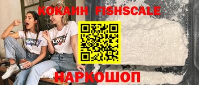 гашиш Балаково