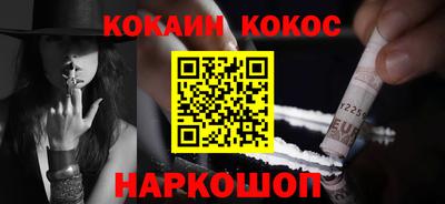 гашиш Балаково