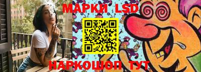 индика Балашиха