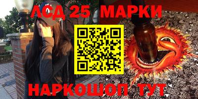 гашиш Балаково