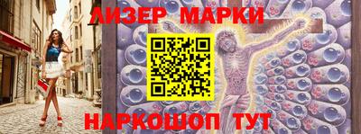 индика Балашиха