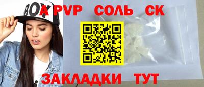 гашиш Балаково