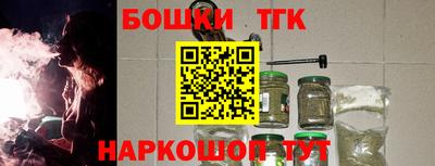 индика Балашиха