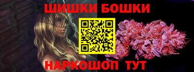 гашиш Балаково