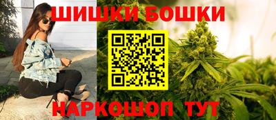 гашиш Балаково