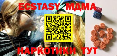 индика Балашиха
