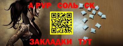 индика Балашиха