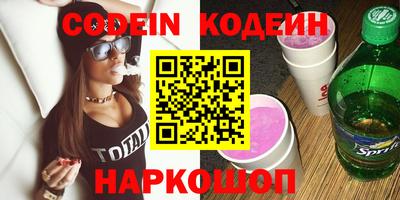 гашиш Балаково