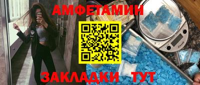 гашиш Балаково