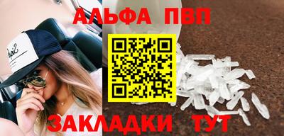 гашиш Балаково