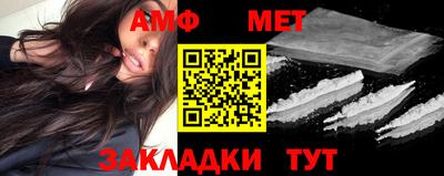 гашиш Балаково