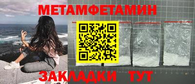 гашиш Балаково