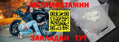гашиш Балаково