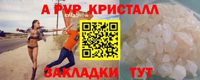индика Балашиха