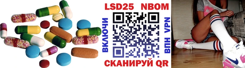 ЛСД экстази ecstasy  Новотроицк 