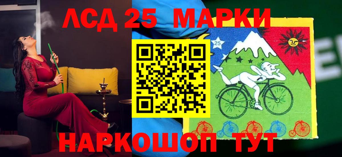 LSD-25 экстази  Вход с VPN  ЛСД экстази ecstasy  Новотроицк  Лсд 25 экстази кислота 