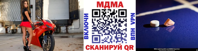 МДМА crystal Новотроицк