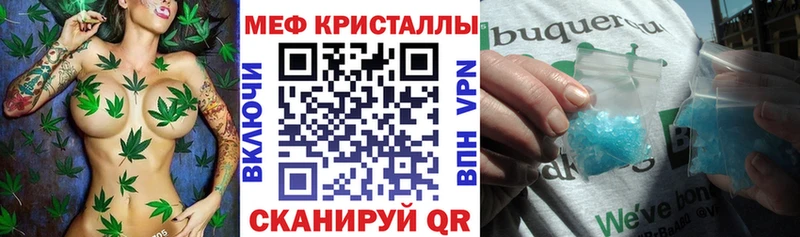 МЕФ mephedrone  Новотроицк 